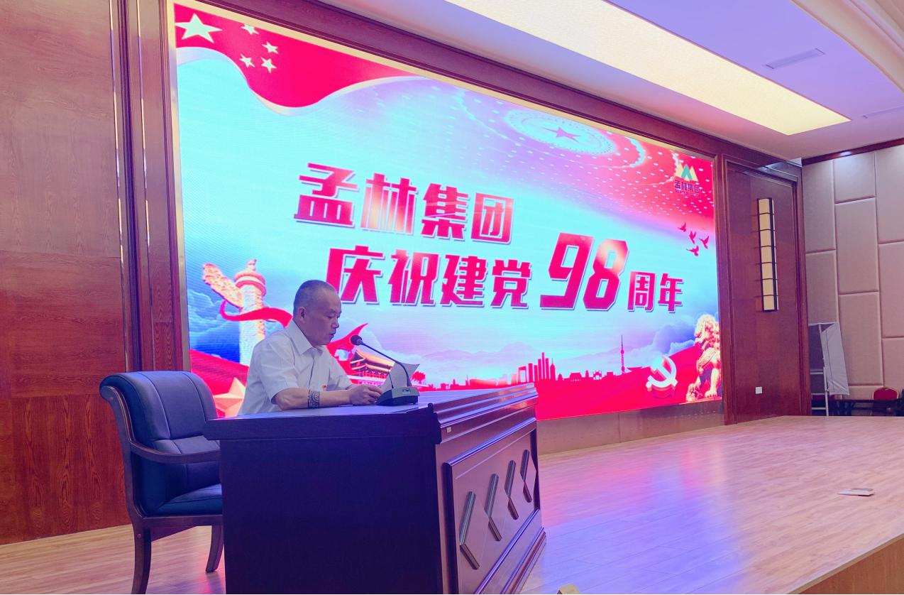 建党3.jpg