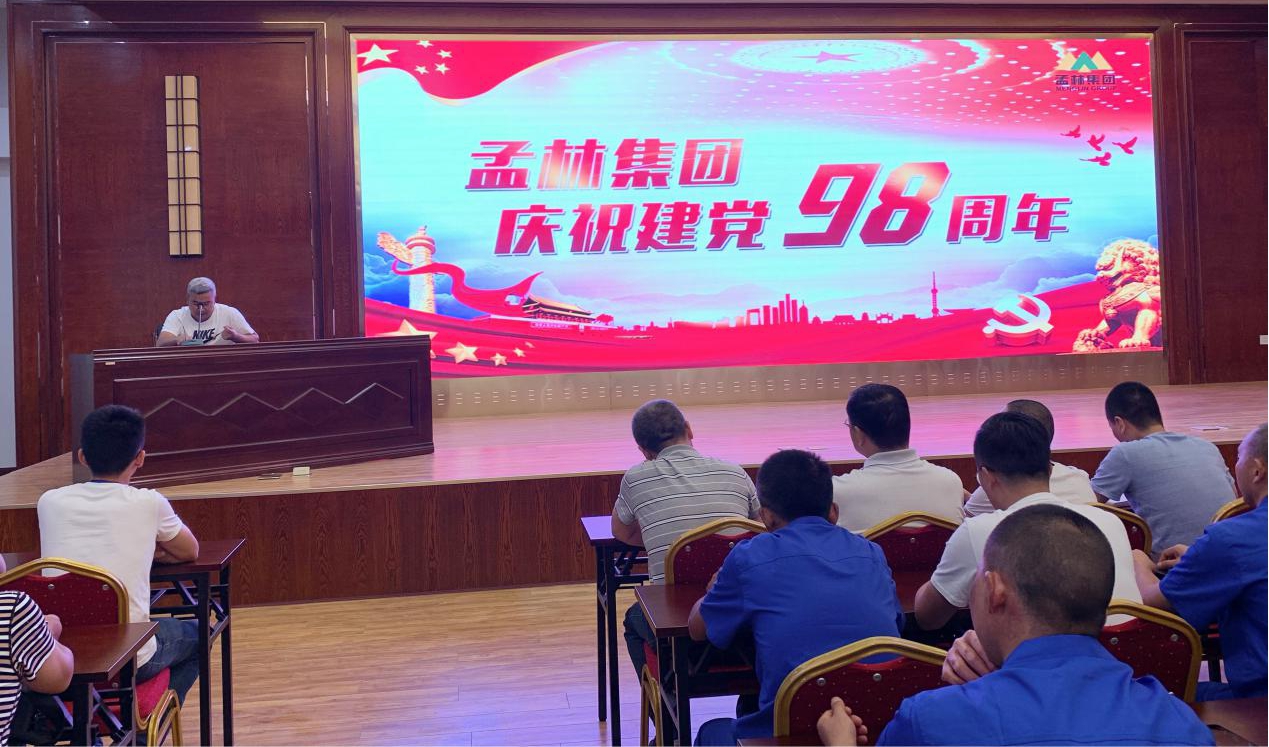 建党5.jpg