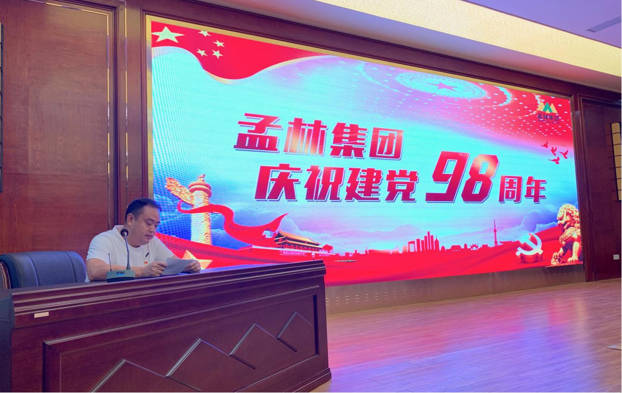 建党4.jpg